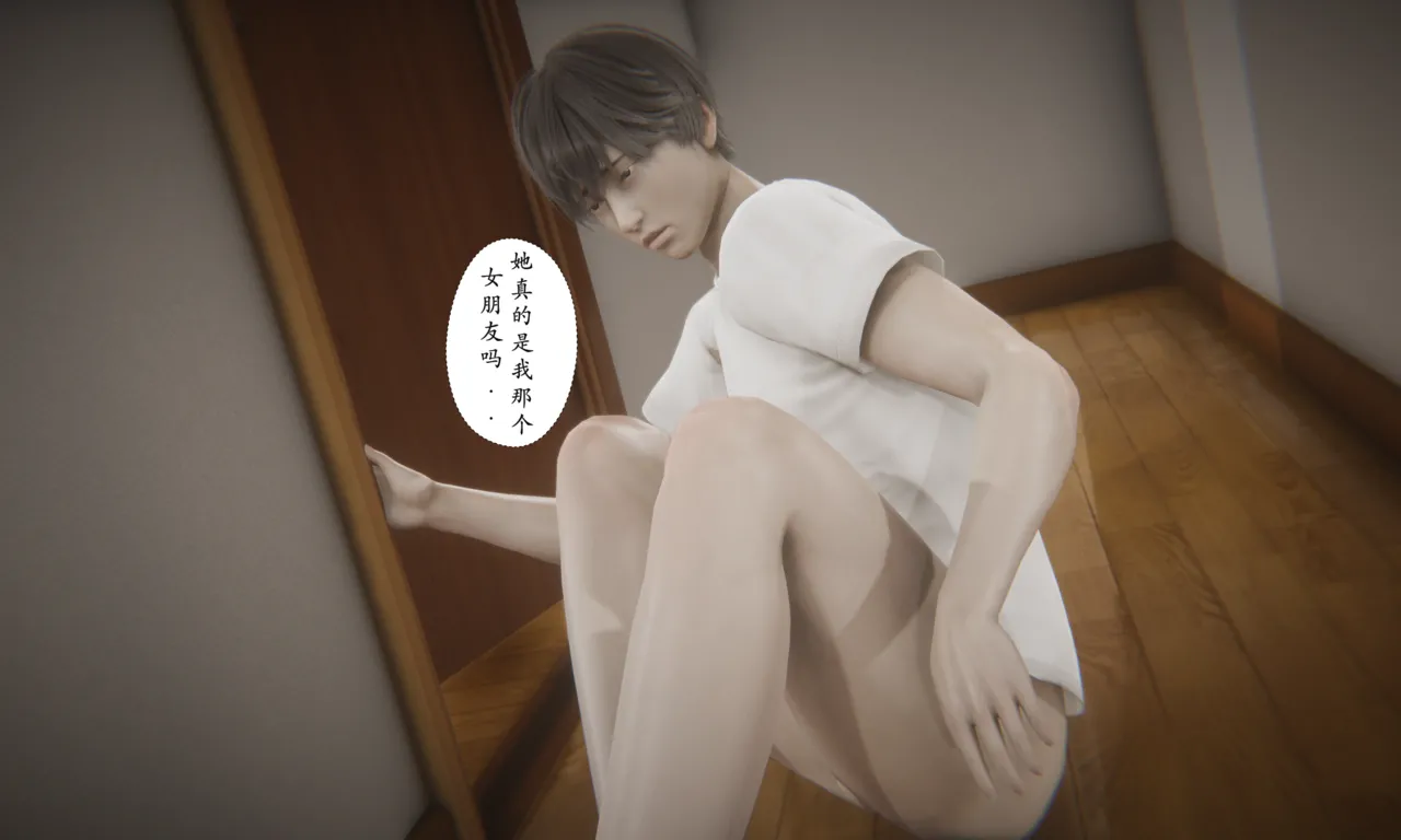 [3D]淫魔の榨精計劃，特别篇2-吸收，第 162 页
