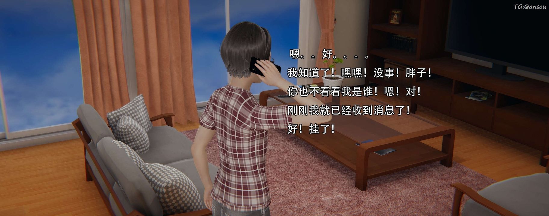 [3D]奸魔再世，第12話，第 65 页