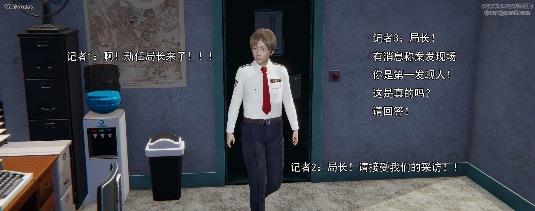 [3D]奸魔再世，第16話-最終話，第 21 页
