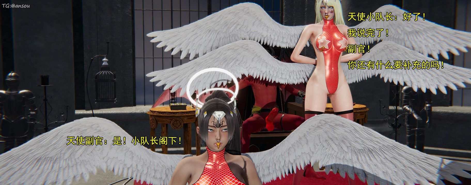[3D]奸魔再世，第16話-最終話，第 348 页