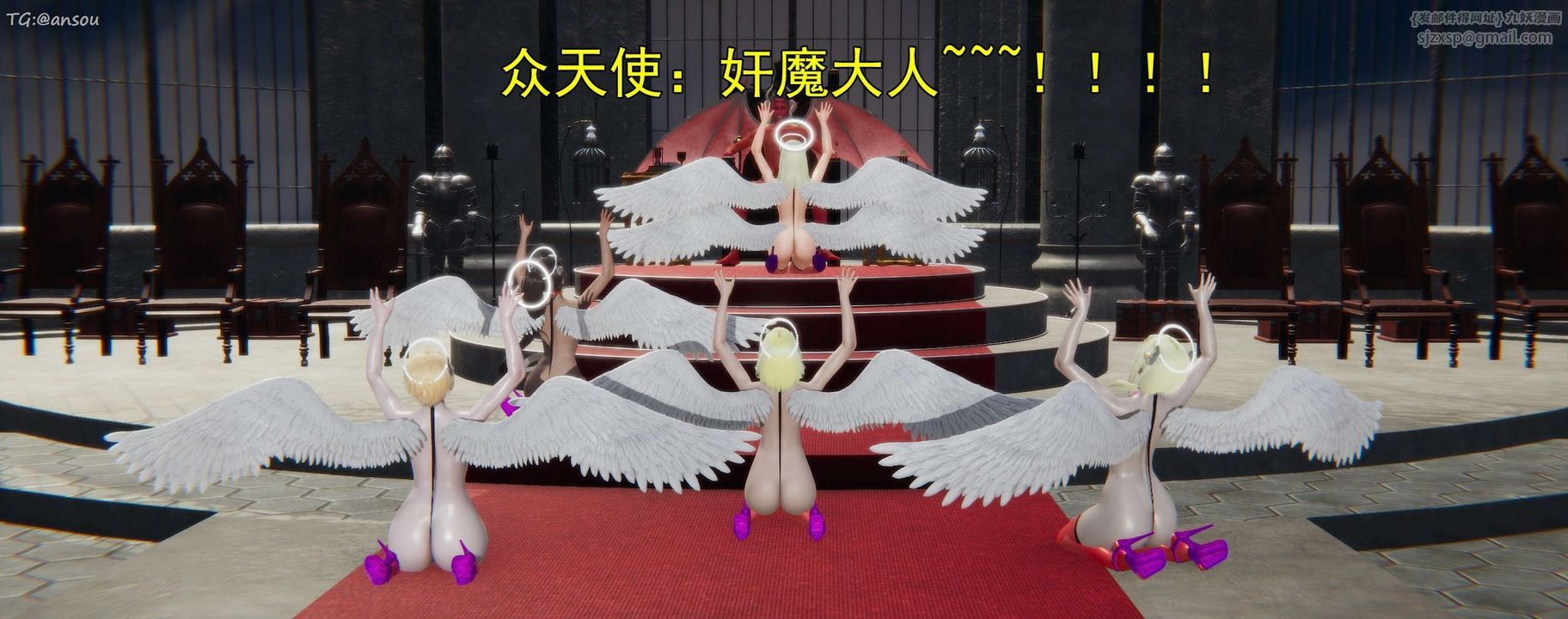 [3D]奸魔再世，第16話-最終話，第 358 页