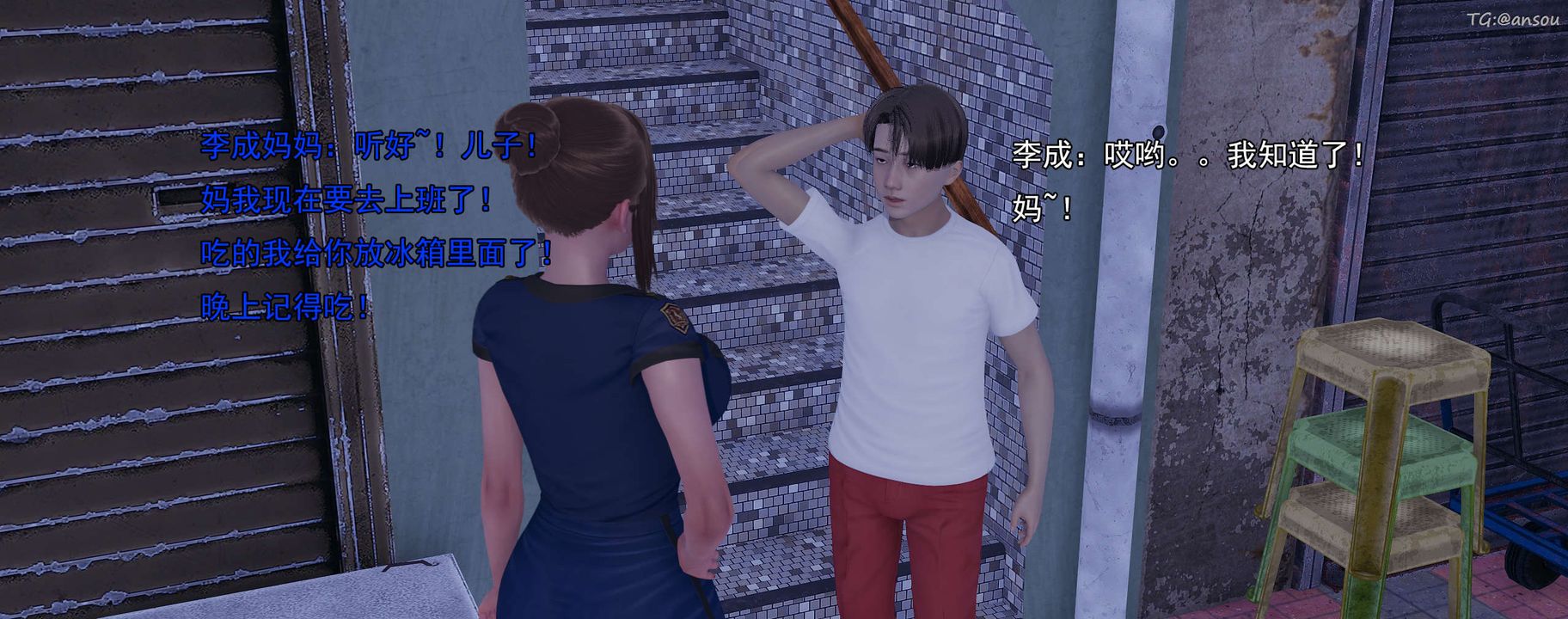[3D]奸魔再世，01-再世后日谈文字版-女，第 103 页