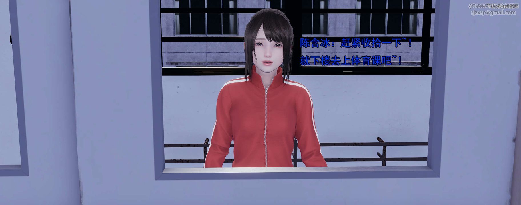 [3D]奸魔再世，01-再世后日谈文字版-女，第 122 页