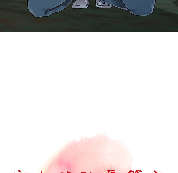 富少的貼身管家，第8话，第 12 页