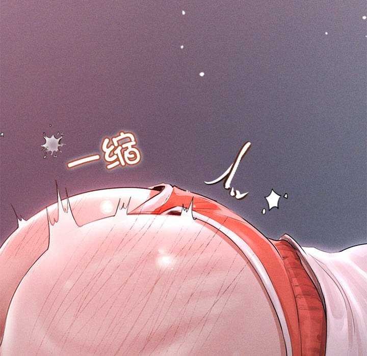 誘人心動的她，第1話，第 8 页