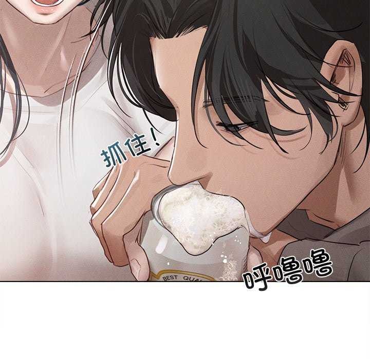 誘人心動的她，第2話，第 40 页