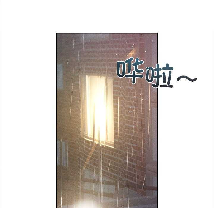 誘人心動的她，第2話，第 7 页