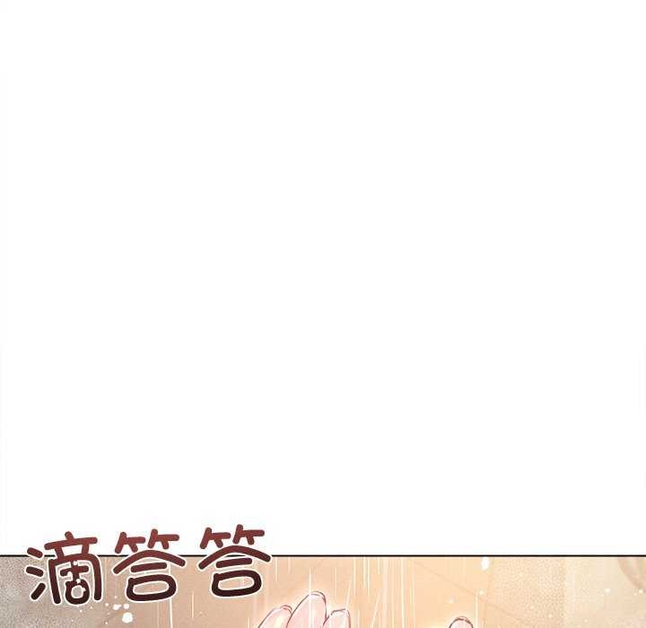 誘人心動的她，第2話，第 9 页