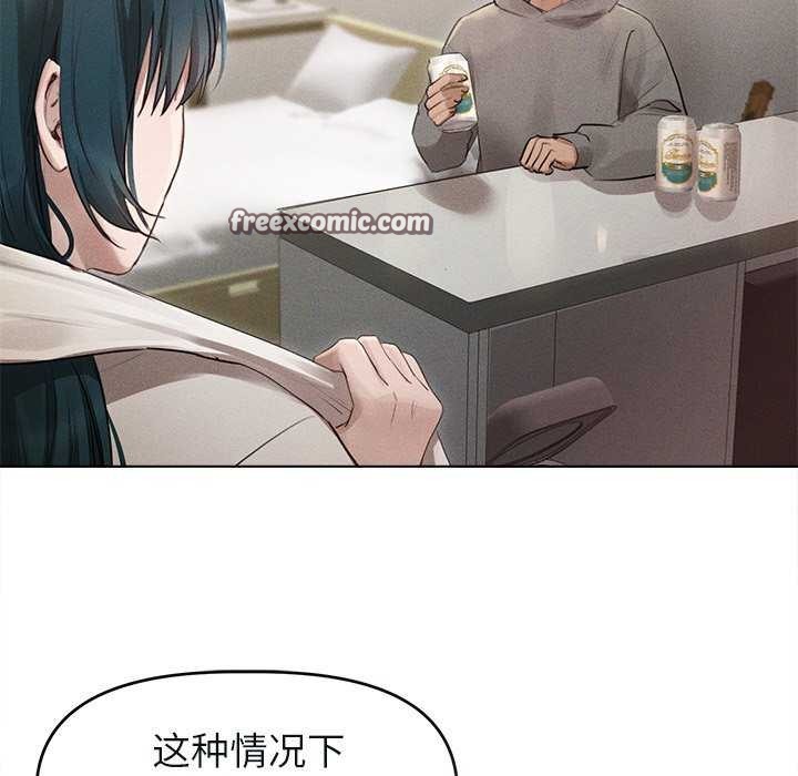 誘人心動的她，第2話，第 30 页