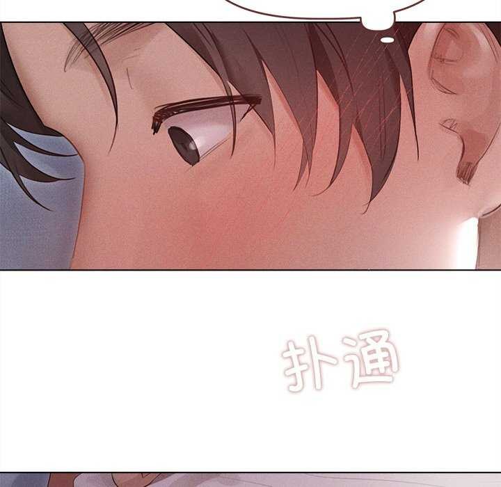 誘人心動的她，第2話，第 132 页
