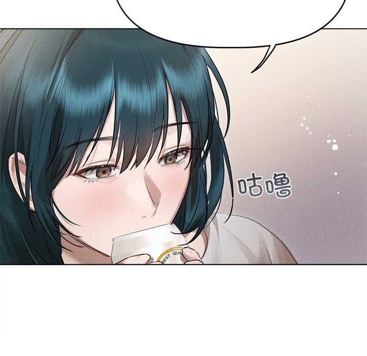 誘人心動的她，第2話，第 51 页