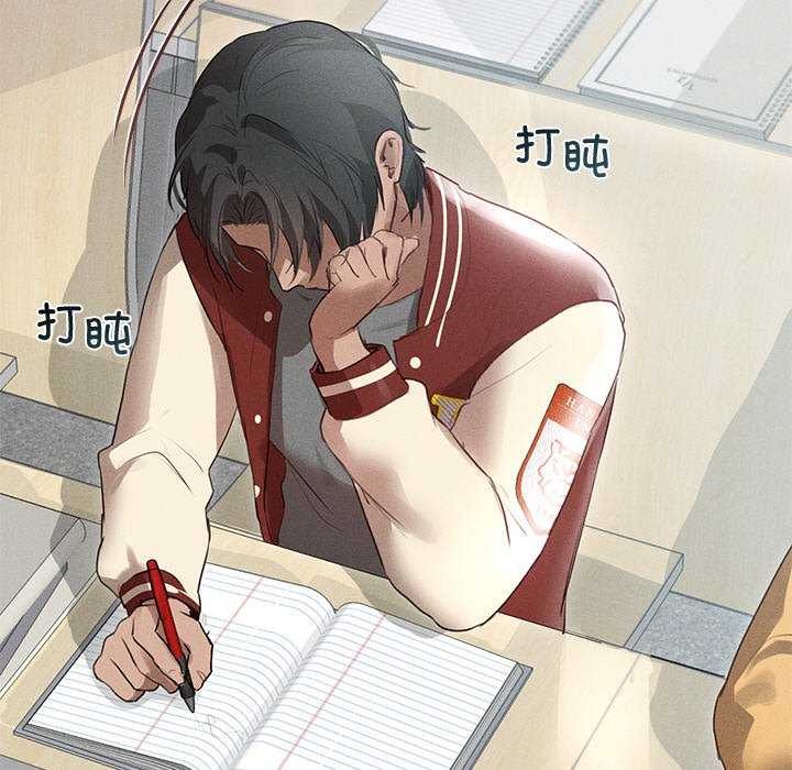 誘人心動的她，第3話，第 49 页
