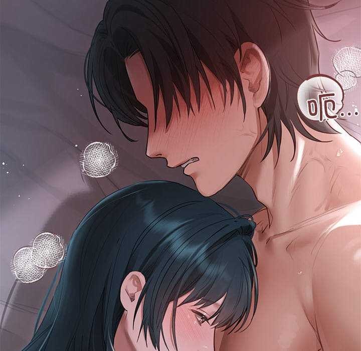 誘人心動的她，第4話，第 192 页