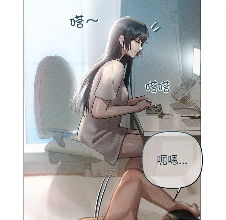 誘人心動的她，第6話，第 92 页