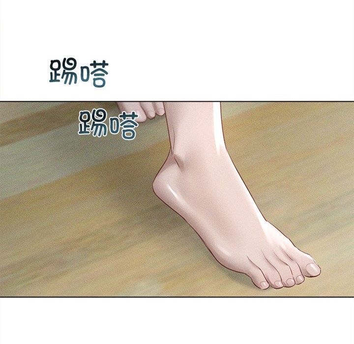 誘人心動的她，第6話，第 130 页