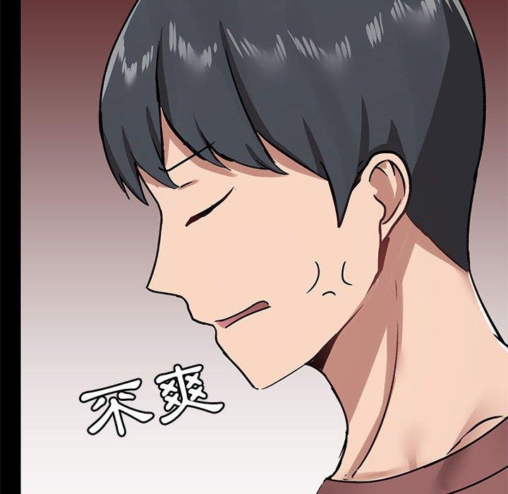 愛打遊戲的姊姊，第 25 話，第 25 页