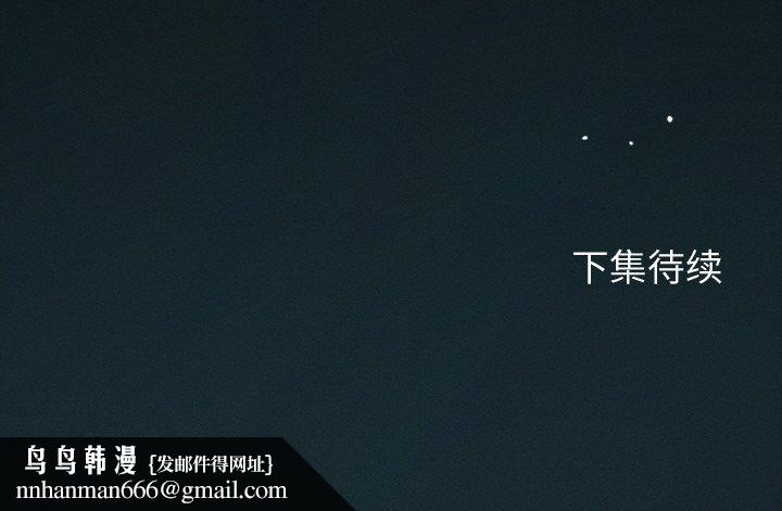 誘人心動的她，第10話，第 183 页