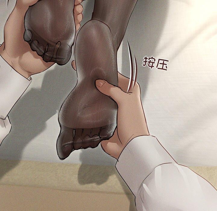 誘人心動的她，第11話，第 58 页