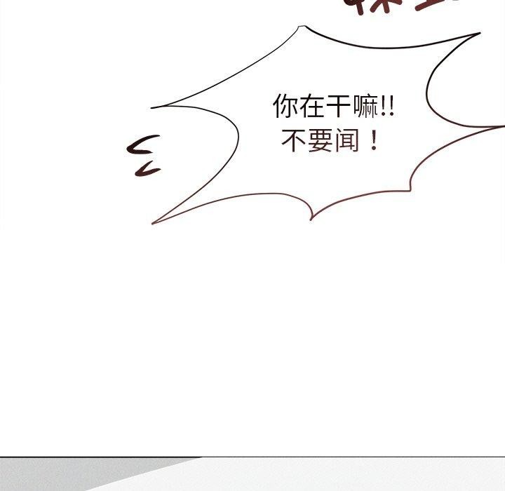 誘人心動的她，第11話，第 65 页