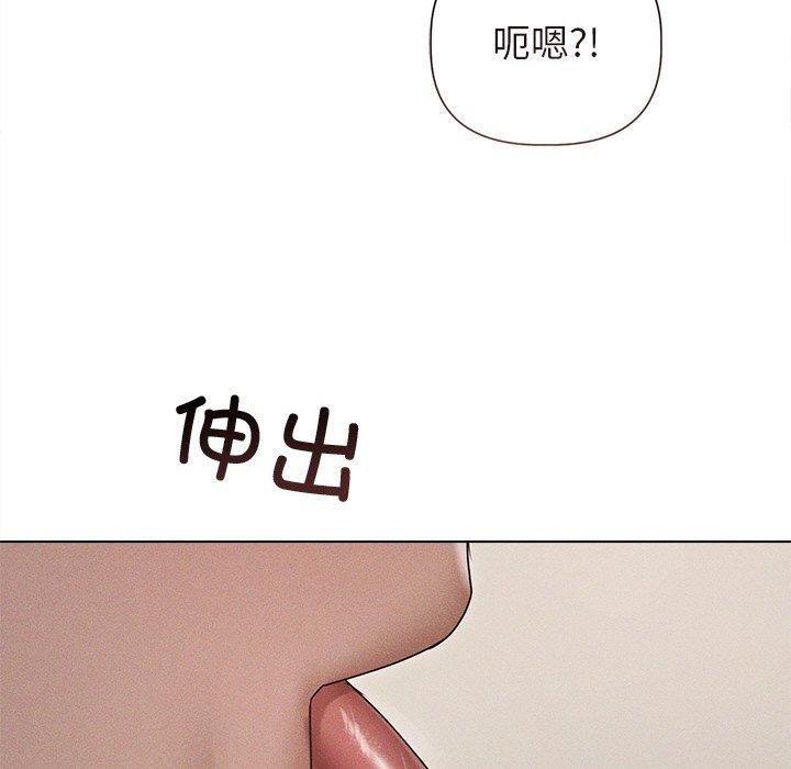 誘人心動的她，第11話，第 85 页