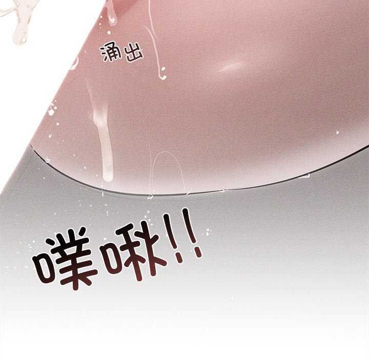 誘人心動的她，第12話，第 34 页