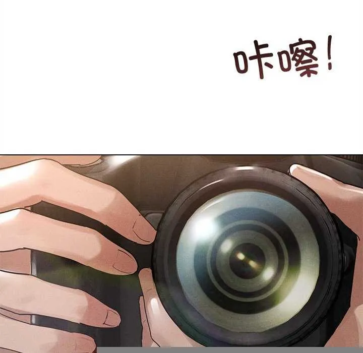誘人心動的她，第12話，第 138 页
