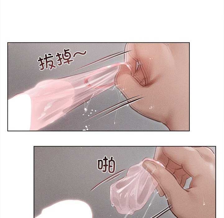 誘人心動的她，第12話，第 24 页