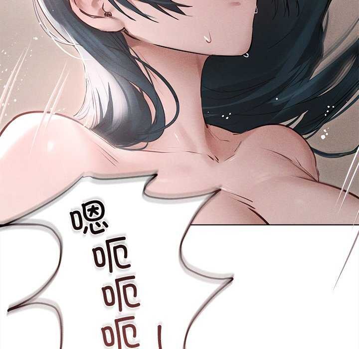 誘人心動的她，第12話，第 8 页