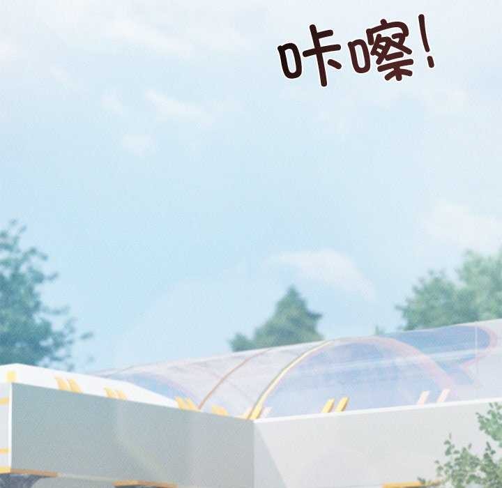 誘人心動的她，第12話，第 148 页