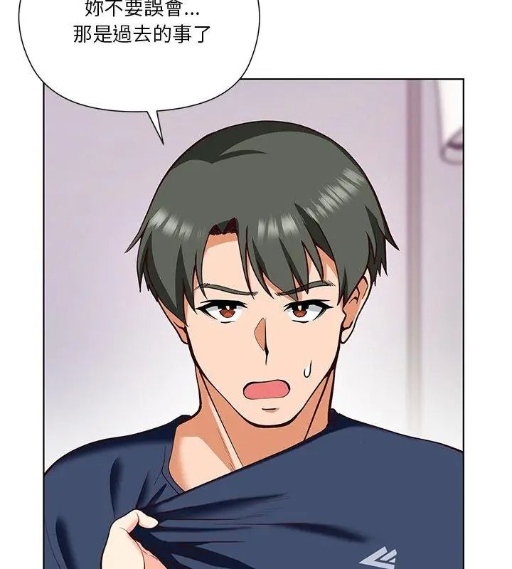 最棒的她，第8話，第 159 页