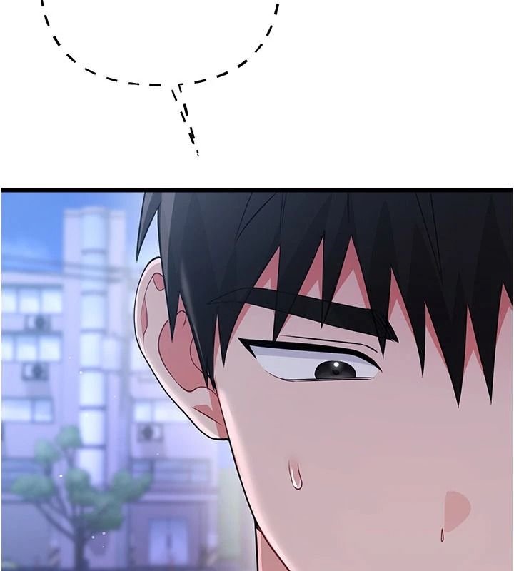 戀愛作弊百科，第16話-被發現就會身敗名裂，第 192 页