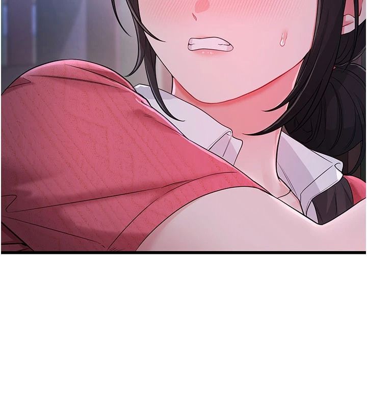 戀愛作弊百科，第16話-被發現就會身敗名裂，第 185 页