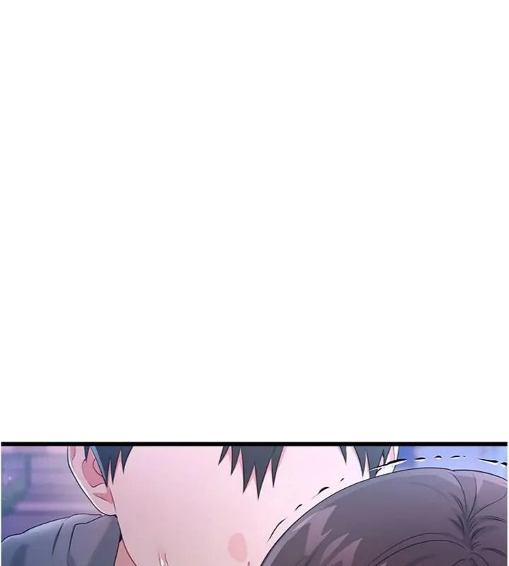 戀愛作弊百科，第17話-被路人目睹活春宮現場，第 5 页