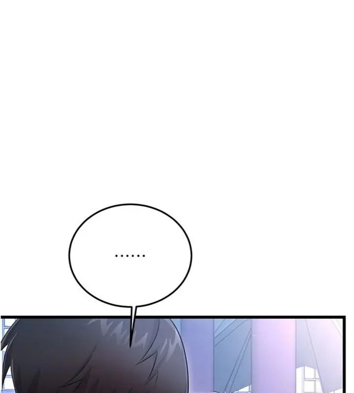 戀愛作弊百科，第17話-被路人目睹活春宮現場，第 11 页