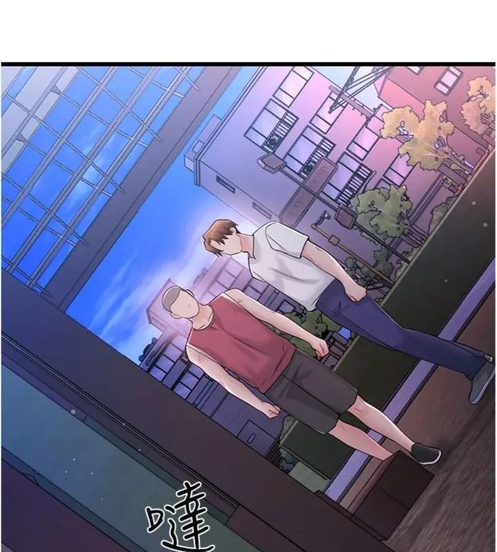 戀愛作弊百科，第17話-被路人目睹活春宮現場，第 8 页