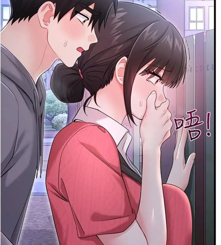 戀愛作弊百科，第17話-被路人目睹活春宮現場，第 12 页