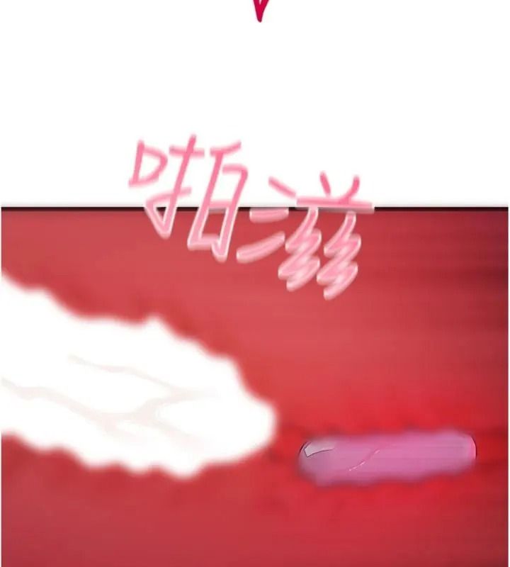 戀愛作弊百科，第17話-被路人目睹活春宮現場，第 185 页