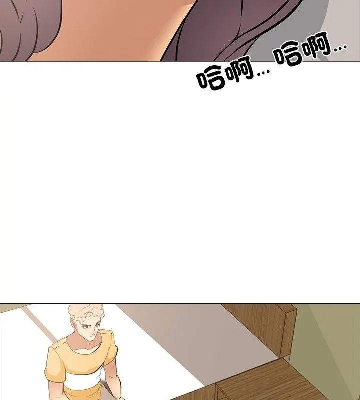 公寓生存遊戲，第16話，第 95 页