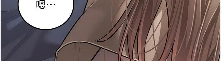 偽純愛變態，第19話-排解慾望的方法，第 190 页