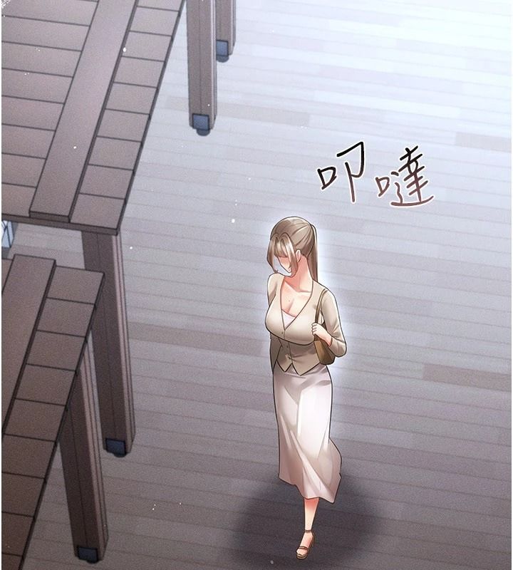 偽純愛變態，第20話-放飛自我的老闆娘，第 40 页
