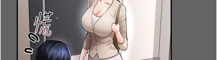 偽純愛變態，第20話-放飛自我的老闆娘，第 22 页