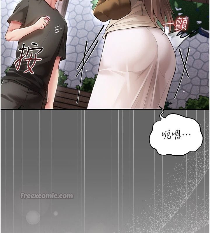 偽純愛變態，第20話-放飛自我的老闆娘，第 60 页