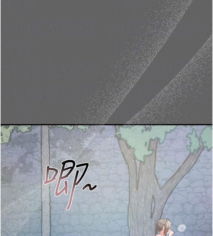 偽純愛變態，第21話-公園上演噴泉秀，第 40 页