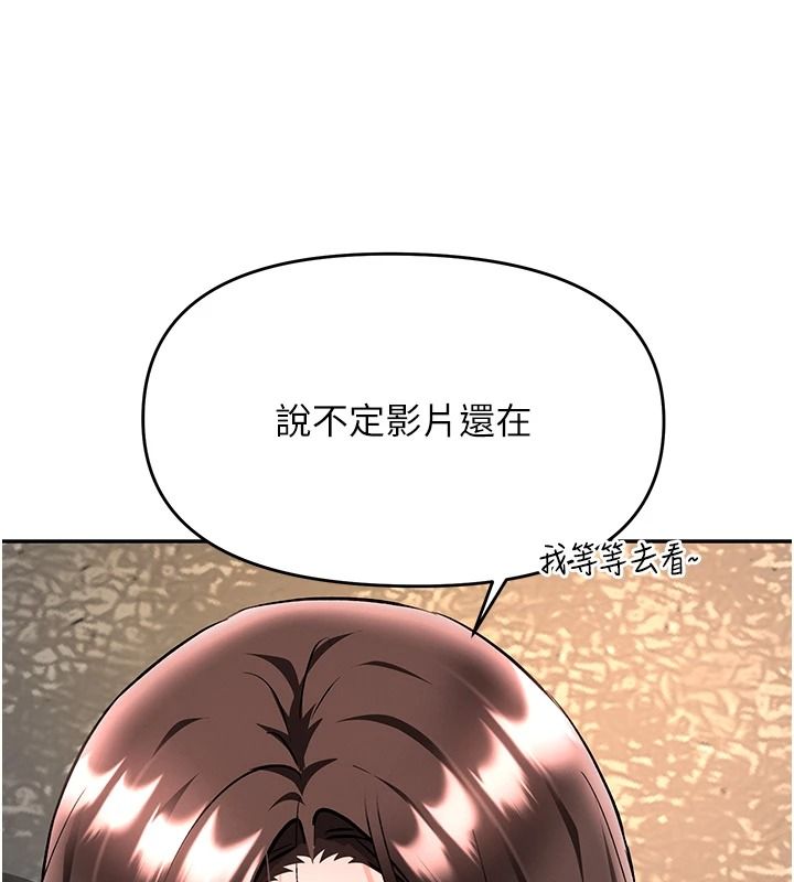 撩慾按摩師，第27話-我會用嘴巴全部接住，第 65 页