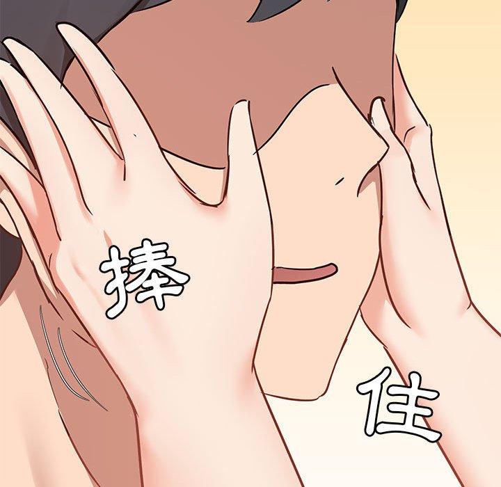 愛打遊戲的姊姊，第 37 話，第 107 页