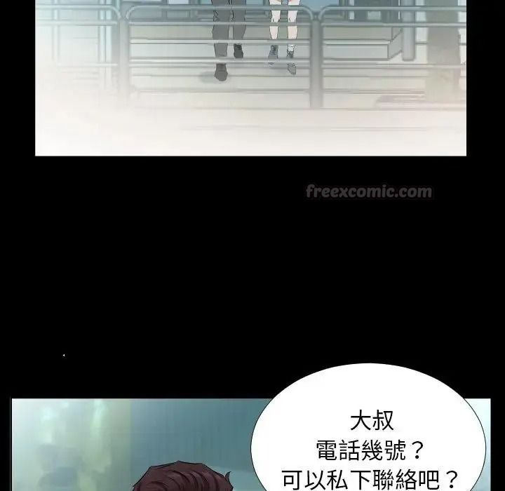 熟男第二春，第26話，第 60 页