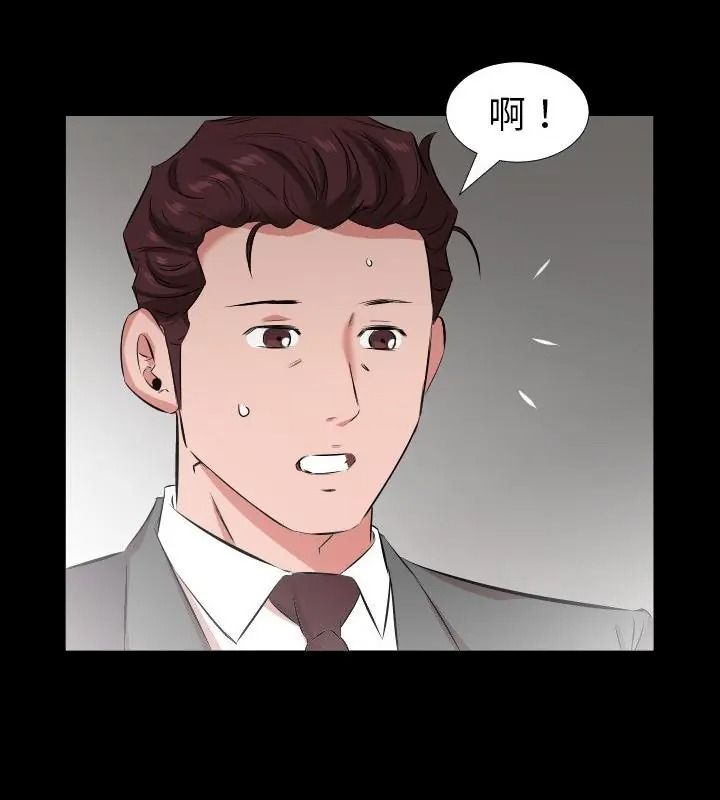 熟男第二春，第28話，第 64 页