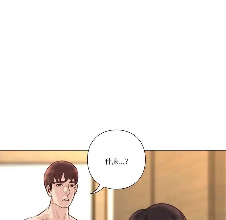 如果還有明天？，第25話，第 49 页