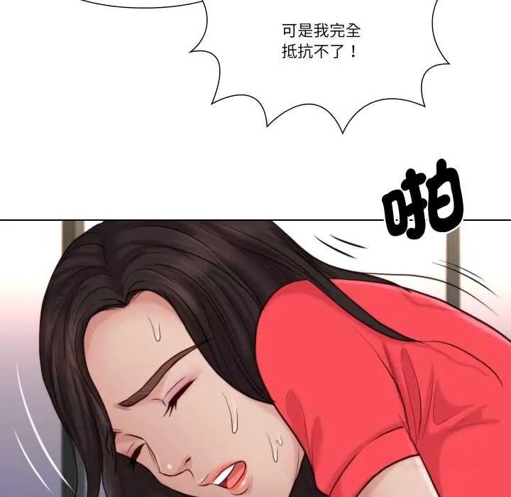如果還有明天？，第25話，第 22 页