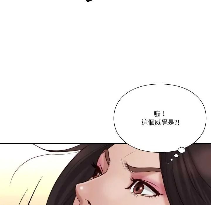 如果還有明天？，第25話，第 12 页